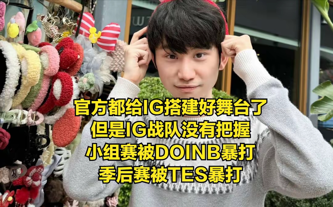  Rookie爆冷击败C9，绝杀引爆全场！